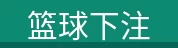 产品展示