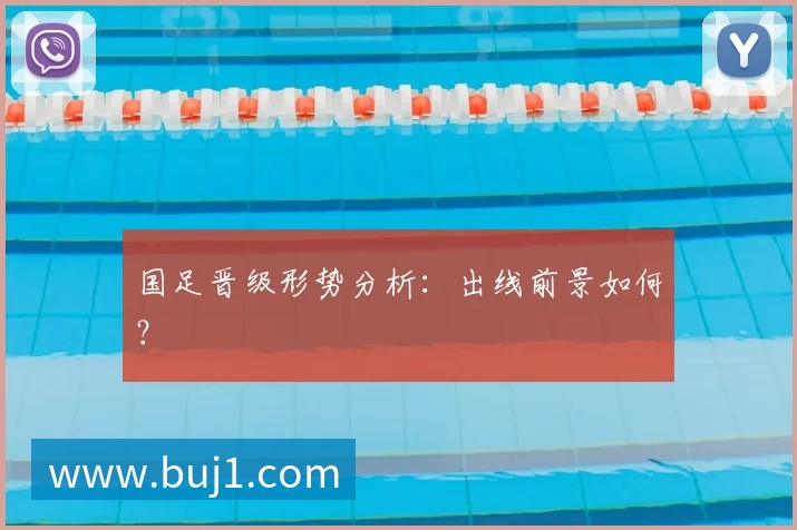 六大满贯城市旅行指南：跑一场马，游一座城