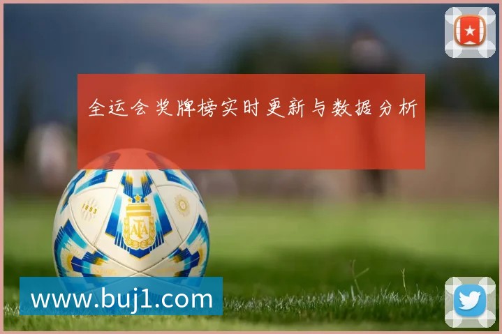 企业概况